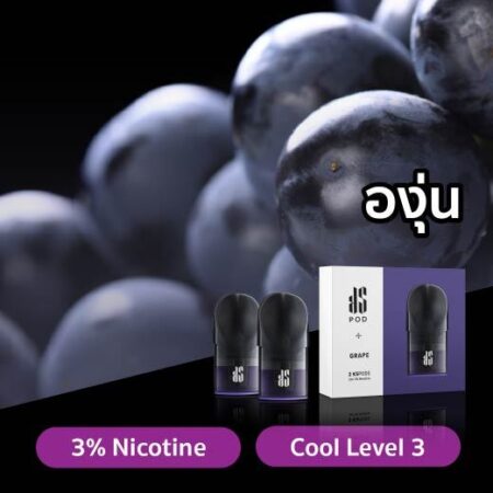 KARDINAL STICK FLAVOR POD ICE GRAPE