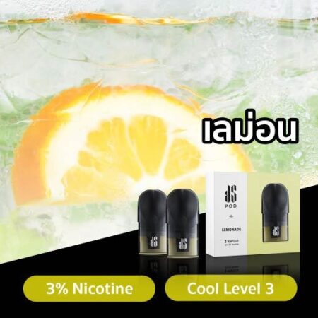 KARDINAL STICK FLAVOR POD SWEET LEMON