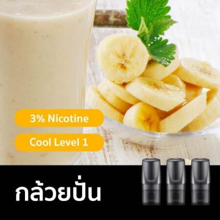 Banana Smoothie