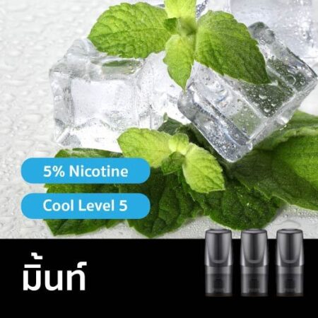 Cooling Mint