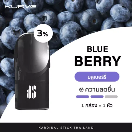 Kardinal Kurve Pods Blueberry