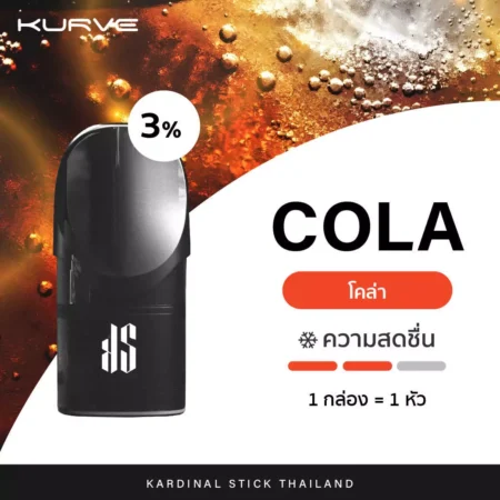 Kardinal Kurve Pods COLA