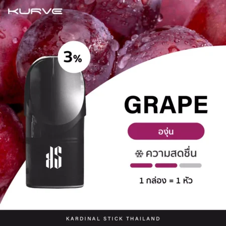 Kardinal Kurve Pods Ice Grape