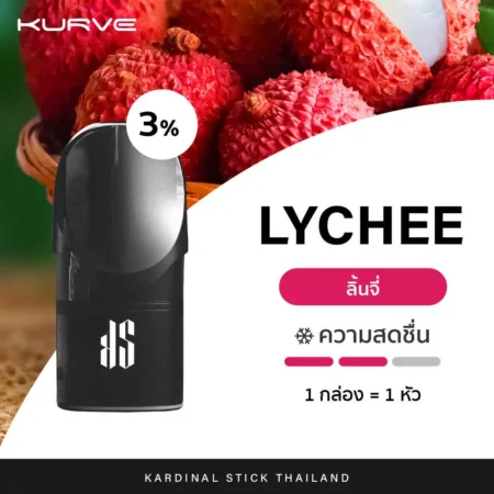 Kardinal Kurve Pods Lychee