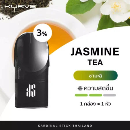 kardinal kurve pod jasmine tea