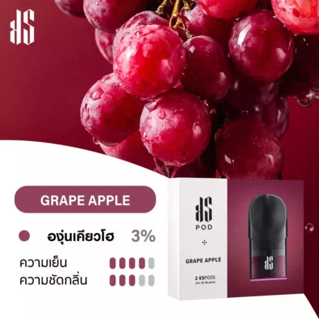 Kardinal Stick Pod Grape Apple